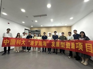 深化校企交流，赋能青春择业——...