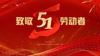科技传播系2023级硕士班举办...