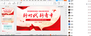 深学细悟团纪条例 争做合格共青...