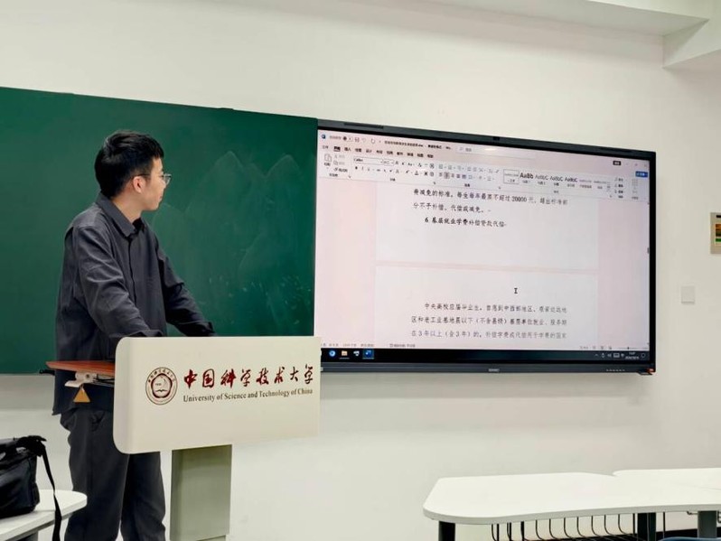 科技传播系2023级本科班召开...