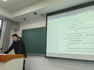 科技传播系2023级本科班召开...