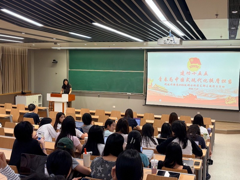 科技传播系2026级硕士班团支...
